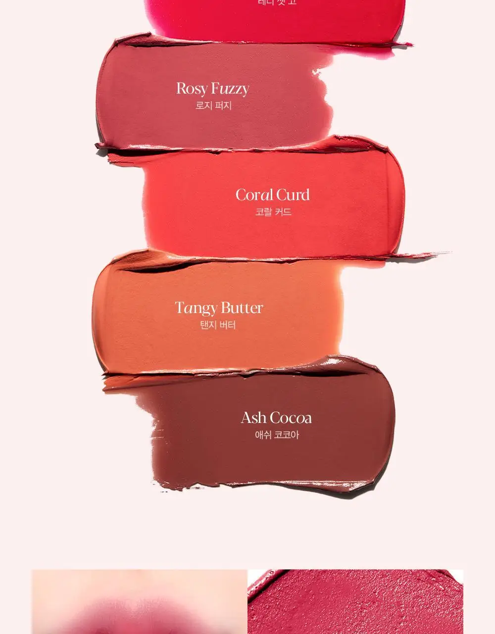 [NEW] 에스쁘아 노웨어 립스틱 볼륨매트 3g / 8 colors 상세페이지 11